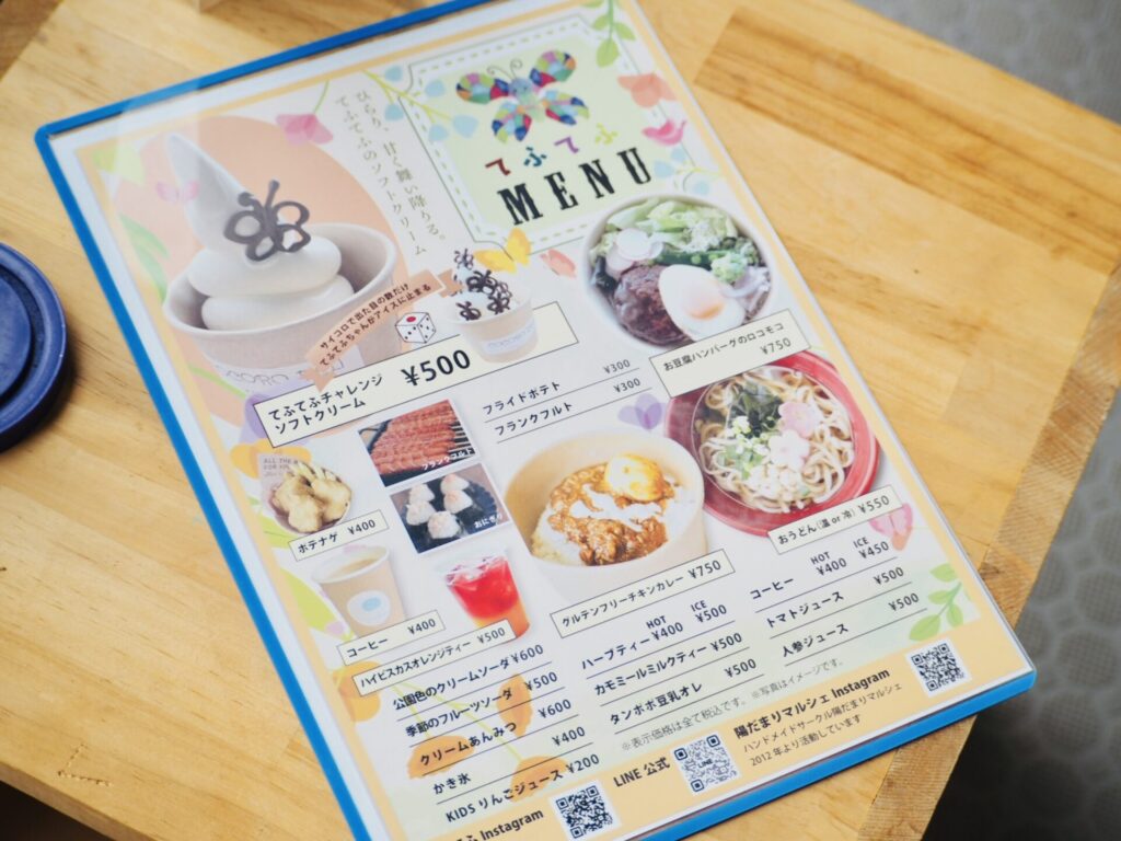 チラシデザイン