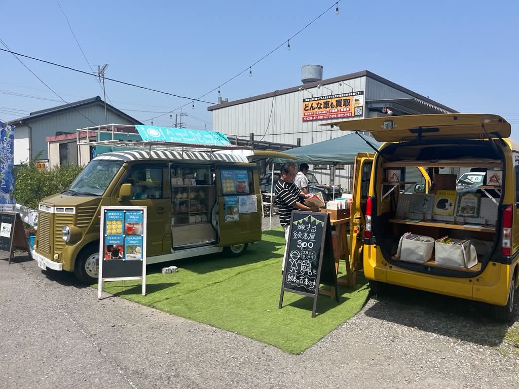 イベントコーディネート